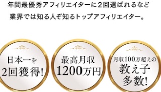 ちょな(蝶名林辰哉)の怪しい経歴