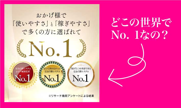 武田勇吾の神威は話題になっていない