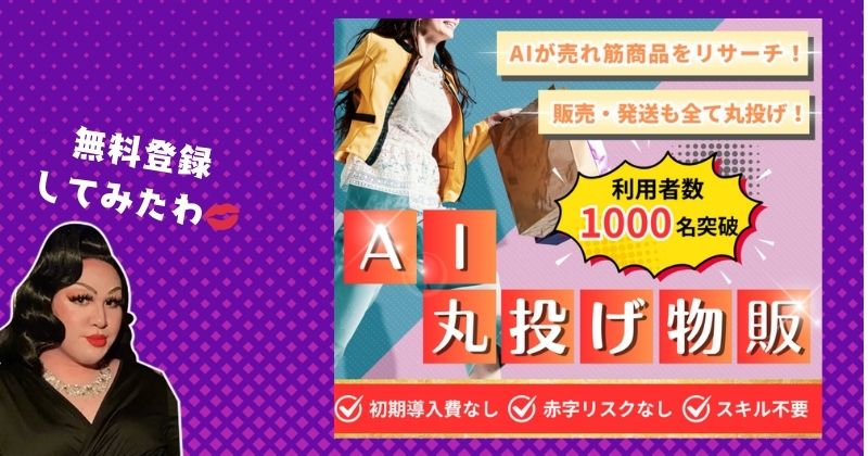 井洸大(株式会社Rafactum)の副業キャンパスは詐欺か