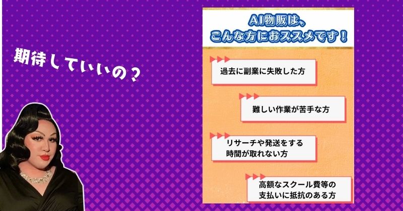 井洸大(株式会社Rafactum)の副業キャンパス内容