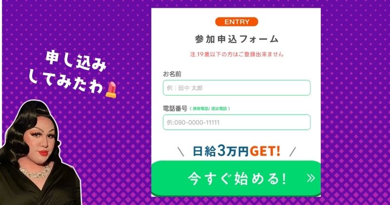 スマホから送った画像をAIが収益化を登録検証