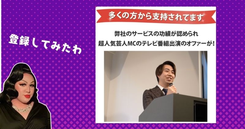 飯田祐吾の海外ブランド 登録検証