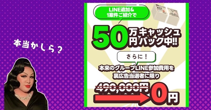 ユウナグループline 内容