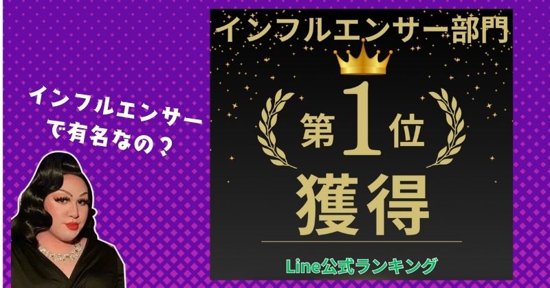 佐藤ゆうなの経歴