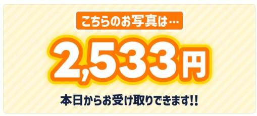 株式会社コンサルの副業は詐欺か