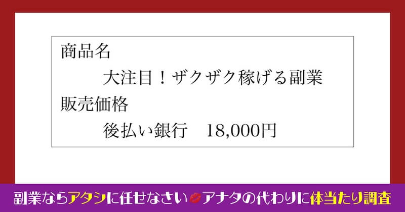 合同会社グローバルエンターテインメント