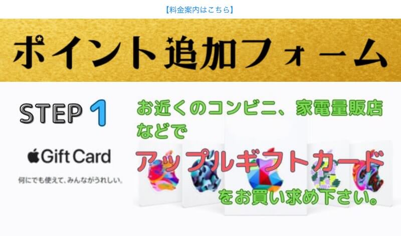 キャリアアップ副業助成金7億円は詐欺