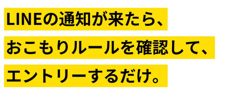 おこもりトレーダーみわのミラクルサロンは詐欺か