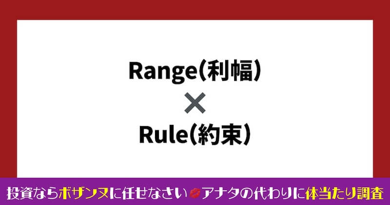 熊谷亮の株投資は詐欺か