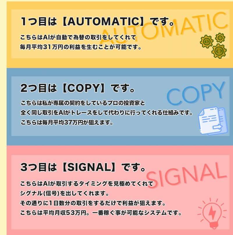 吉岡勝利のウィナーズライフは詐欺か